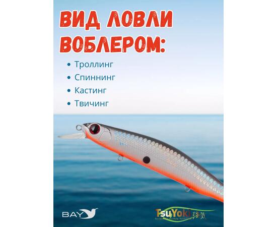 Воблер TsuYoki WATSON 130SP XD-009, Цвет: XD-009, Вес воблера (г): 26,5, Длина воблера (мм): 130, Тип воблера: Минноу, Тип плавучести воблера: суспендер, Штрихкод: 462713589, Количество крючков: 3, фото , изображение 3