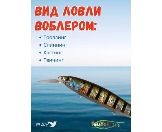 Воблер TsuYoki DRAGA MR 130SP 123, Цвет: 123, Вес воблера (г): 25,5, Длина воблера (мм): 130, Тип воблера: Минноу, Тип плавучести воблера: суспендер, Штрихкод: 4627152671535, Количество крючков: 3, фото , изображение 3