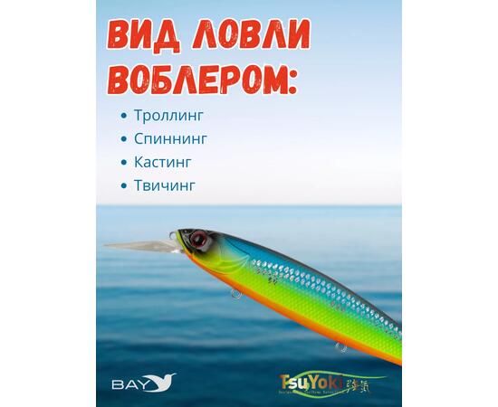Воблер TsuYoki DRAGA MR 130SP 805S, Цвет: 805S, Вес воблера (г): 25,5, Длина воблера (мм): 130, Тип воблера: Минноу, Тип плавучести воблера: suspending, Штрихкод: 4627166015, Количество крючков: 3, фото , изображение 3