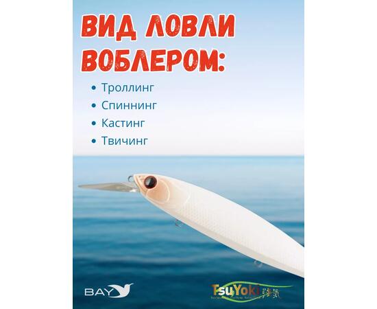 Воблер TsuYoki DRAGA MR 130SP 439, Цвет: 439, Вес воблера (г): 25,5, Длина воблера (мм): 130, Тип воблера: Минноу, Тип плавучести воблера: суспендер, Штрихкод: 4627166014564, Количество крючков: 3, фото , изображение 3