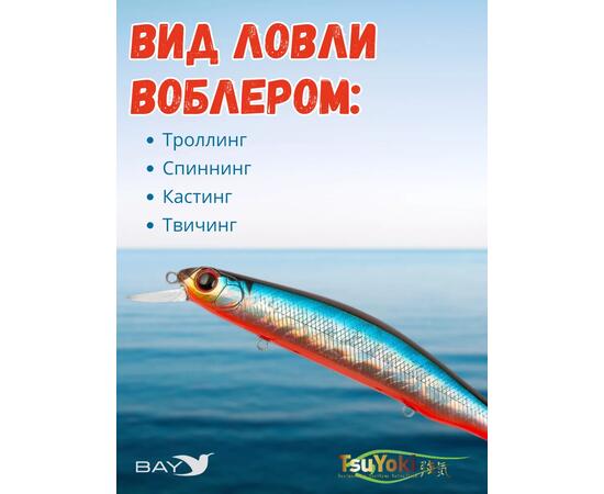 Воблер TsuYoki WATSON 130SP 014R, Цвет: 014R, Вес воблера (г): 26,5, Длина воблера (мм): 130, Тип воблера: Минноу, Тип плавучести воблера: суспендер, Штрихкод: 462713591, Количество крючков: 3, фото , изображение 3