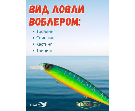 Воблер TsuYoki DRAGA 130SP 805, Цвет: 805, Вес воблера (г): 24,3, Длина воблера (мм): 130, Тип воблера: Минноу, Тип плавучести воблера: суспендер, Штрихкод: 4627138899151, Количество крючков: 3, фото , изображение 3