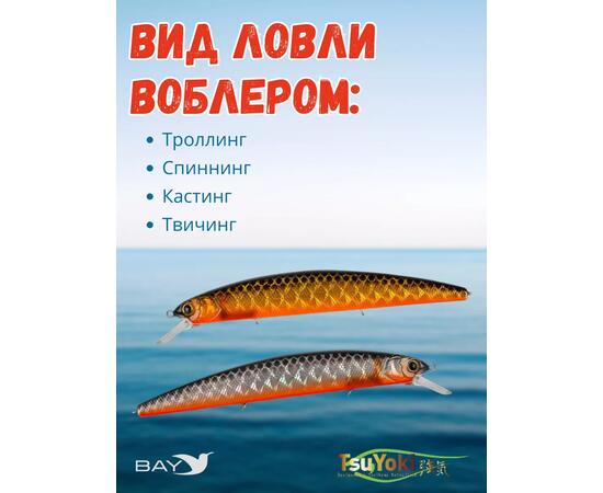 Воблер TsuYoki CHANCE 130SP TS264W, Цвет: TS264W, Вес воблера (г): 21,5, Длина воблера (мм): 130, Тип воблера: Минноу, Тип плавучести воблера: suspending, Штрихкод: 4627166017, Количество крючков: 3, фото , изображение 3