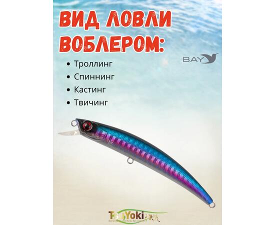 Воблер TsuYoki TAMER 90SP A195, Цвет: A195, фото , изображение 3