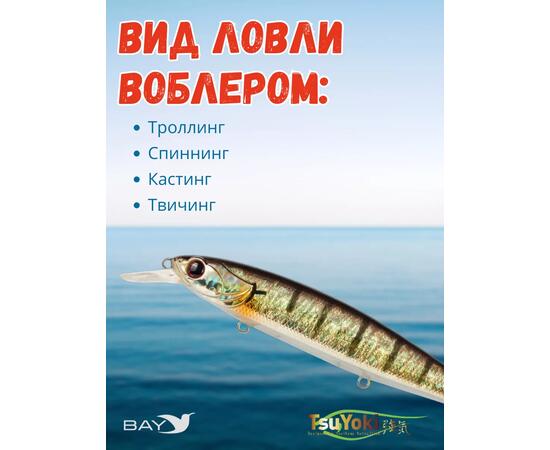 Воблер TsuYoki DRAGA 130SP 280, Цвет: 280, Вес воблера (г): 24,3, Длина воблера (мм): 130, Тип воблера: Минноу, Тип плавучести воблера: суспендер, Штрихкод: 4627138876978, Количество крючков: 3, фото , изображение 3