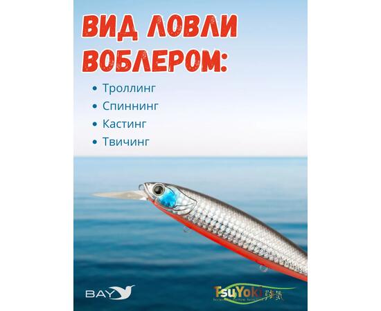 Воблер TsuYoki DRAGA MR 130SP X006, Цвет: X006, Вес воблера (г): 25,5, Длина воблера (мм): 130, Тип воблера: Минноу, Тип плавучести воблера: suspending, Штрихкод: 4627166020, Количество крючков: 3, фото , изображение 3