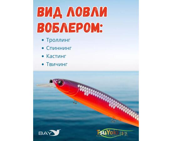 Воблер TsuYoki DRAGA 130SP K059S, Цвет: K059S, Вес воблера (г): 24,3, Длина воблера (мм): 130, Тип воблера: Минноу, Тип плавучести воблера: суспендер, Штрихкод: 462715268, Количество крючков: 3, фото , изображение 3