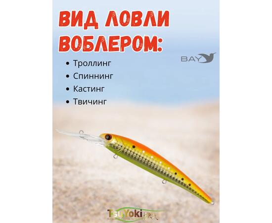 Воблер TsuYoki SOLOIST 120F 1019, фото , изображение 3