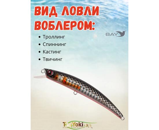 Воблер TsuYoki TAMER 90SP X264, Цвет: X264, фото , изображение 3