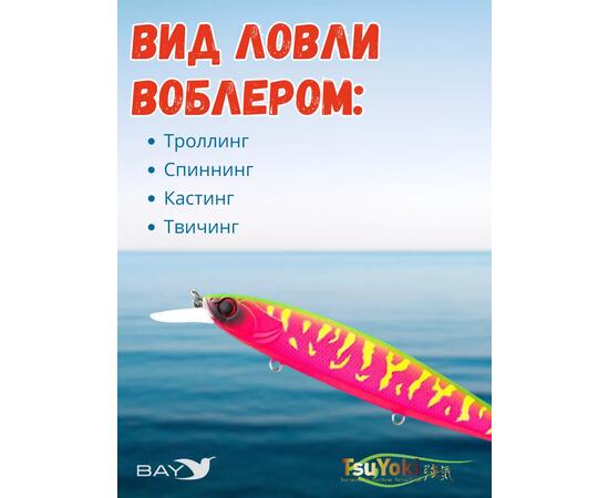 Воблер TsuYoki DRAGA 130SP K051, Цвет: K051, Вес воблера (г): 24,3, Длина воблера (мм): 130, Тип воблера: Минноу, Тип плавучести воблера: суспендер, Штрихкод: 4627152676127, Количество крючков: 3, фото , изображение 3