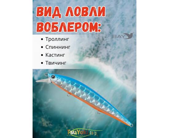Воблер TsuYoki COLECTOR 110SP TS004H, фото , изображение 3