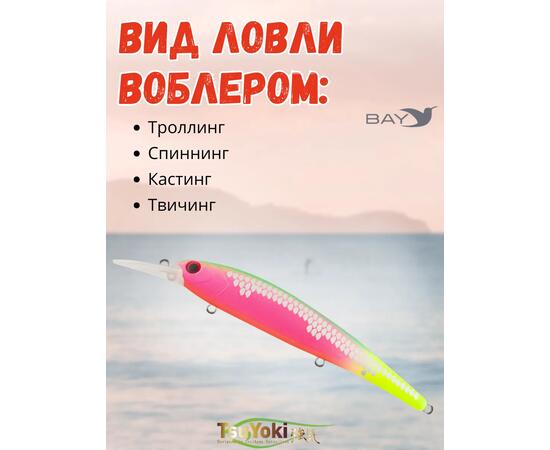 Воблер TsuYoki JASS SR 120F FRUS, фото , изображение 3