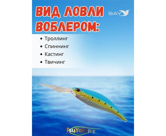 Воблер TsuYoki DEEP GAZ 100F 1015, Цвет: 1015, Вес воблера (г): 26, Длина воблера (мм): 100, фото , изображение 3