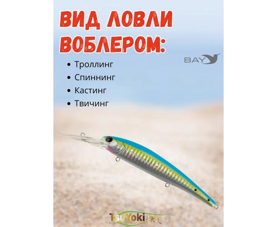Воблер TsuYoki SOLOIST 120F 1015, фото , изображение 3