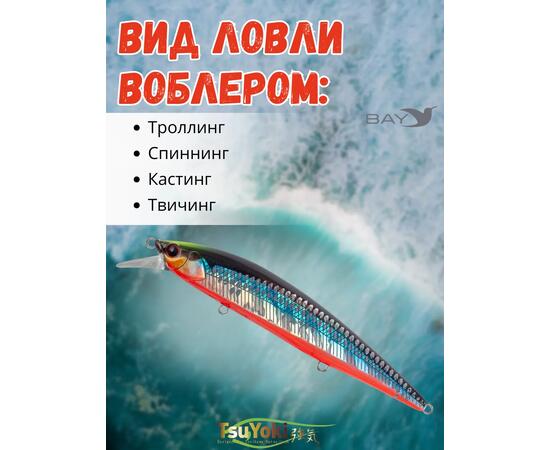 Воблер TsuYoki COLECTOR 110SP 014S, фото , изображение 3