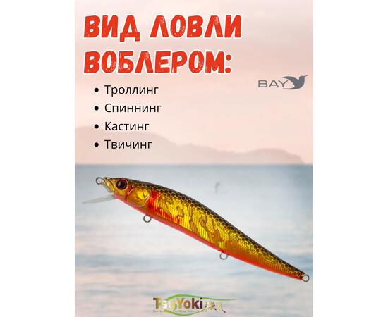 Воблер TsuYoki WINK 110SP 264G, фото , изображение 3