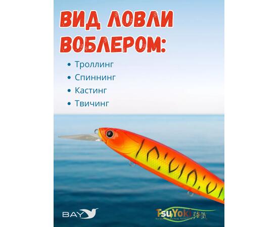 Воблер TsuYoki DRAGA MR 130SP 039Z, Цвет: 039Z, Вес воблера (г): 25,5, Длина воблера (мм): 130, Тип воблера: Минноу, Тип плавучести воблера: suspending, Штрихкод: 4627166016, Количество крючков: 3, фото , изображение 3
