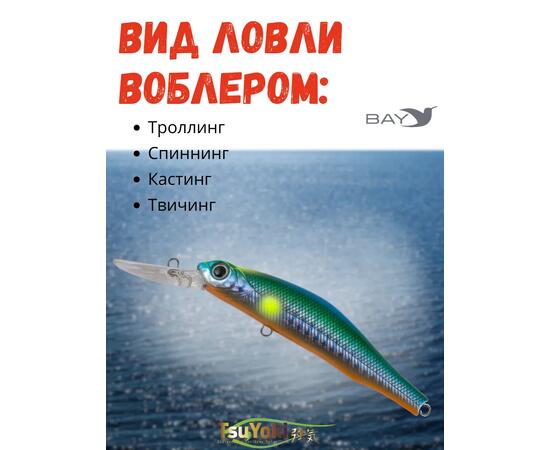 Воблер TsuYoki WATSON DR 80SP 070Z, фото , изображение 3