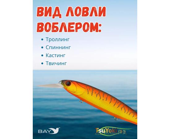 Воблер TsuYoki DRAGA MR 130SP 829G, Цвет: 829G, Вес воблера (г): 25,5, Длина воблера (мм): 130, Тип воблера: Минноу, Тип плавучести воблера: суспендер, Штрихкод: 4627135892315, Количество крючков: 3, фото , изображение 3