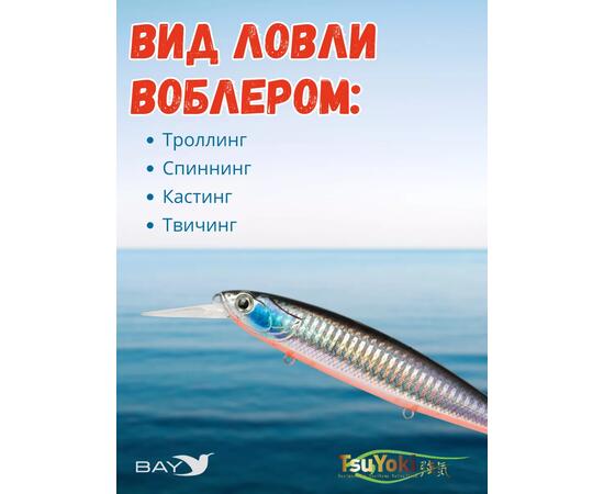 Воблер TsuYoki DRAGA MR 130SP 413, Цвет: 413, Вес воблера (г): 25,5, Длина воблера (мм): 130, Тип воблера: Минноу, Тип плавучести воблера: суспендер, Штрихкод: 4627138877333, Количество крючков: 3, фото , изображение 3