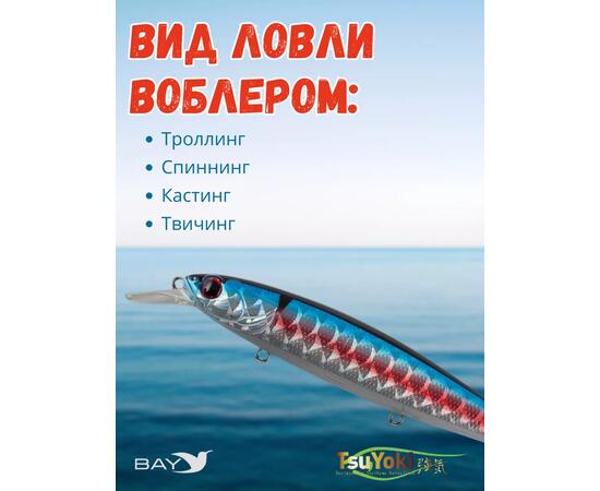 Воблер TsuYoki DRAGA 130SP LM007, Цвет: LM007, Вес воблера (г): 24,3, Длина воблера (мм): 130, Тип воблера: Минноу, Тип плавучести воблера: суспендер, Штрихкод: 462715273, Количество крючков: 3, фото , изображение 3
