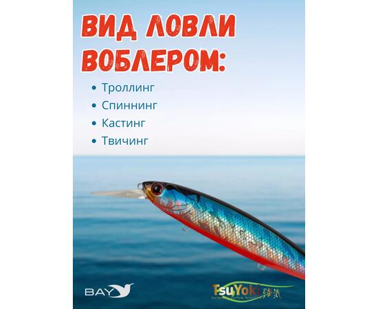 Воблер TsuYoki DRAGA MR 130SP 014R, Цвет: 014R, Вес воблера (г): 25,5, Длина воблера (мм): 130, Тип воблера: Минноу, Тип плавучести воблера: suspending, Штрихкод: 4627166014, Количество крючков: 3, фото , изображение 3