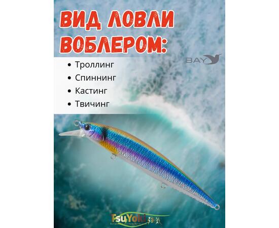 Воблер TsuYoki COLECTOR 110SP X002, фото , изображение 3