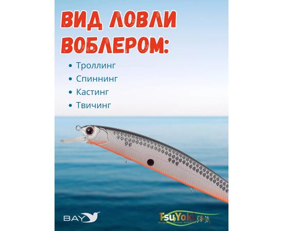 Воблер TsuYoki CHANCE 130SP XD-009, Цвет: XD-009, Вес воблера (г): 21,5, Длина воблера (мм): 130, Тип воблера: Минноу, Тип плавучести воблера: suspending, Штрихкод: 4627166014, Количество крючков: 3, фото , изображение 3