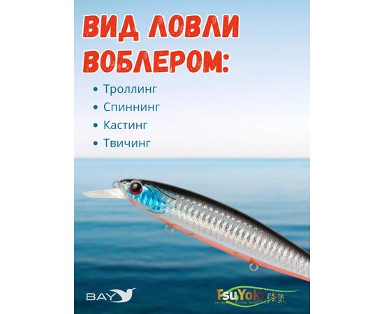 Воблер TsuYoki DRAGA 130SP 413, Цвет: 413, Вес воблера (г): 24,3, Длина воблера (мм): 130, Тип воблера: Минноу, Тип плавучести воблера: суспендер, Штрихкод: 4627138877074, Количество крючков: 3, фото , изображение 3