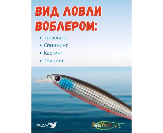 Воблер TsuYoki DRAGA 130SP X006, Цвет: X006, Вес воблера (г): 24,3, Длина воблера (мм): 130, Тип воблера: Минноу, Тип плавучести воблера: суспендер, Штрихкод: 462715276, Количество крючков: 3, фото , изображение 3