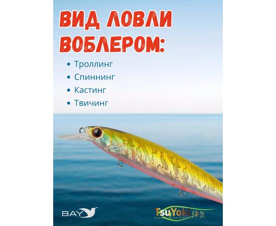 Воблер TsuYoki DRAGA 130SP 435R, Цвет: 435R, Вес воблера (г): 24,3, Длина воблера (мм): 130, Тип воблера: Минноу, Тип плавучести воблера: суспендер, Штрихкод: 462715267, Количество крючков: 3, фото , изображение 3