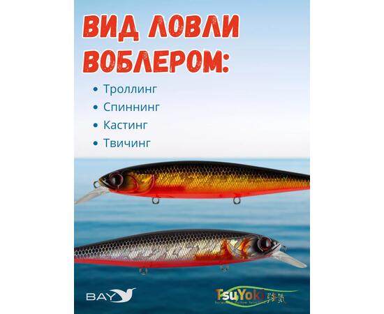 Воблер TsuYoki DRAGA 130SP 264W, Цвет: 264W, Вес воблера (г): 24,3, Длина воблера (мм): 130, Тип воблера: Минноу, Тип плавучести воблера: суспендер, Штрихкод: 462715269, Количество крючков: 3, фото , изображение 3