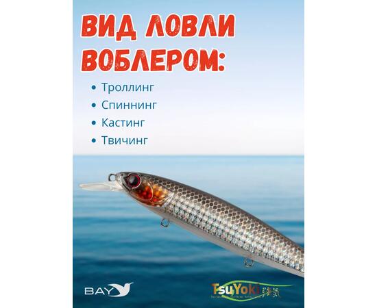 Воблер TsuYoki DRAGA 130SP X264, Цвет: X264, Вес воблера (г): 24,3, Длина воблера (мм): 130, Тип воблера: Минноу, Тип плавучести воблера: суспендер, Штрихкод: 462715277, Количество крючков: 3, фото , изображение 3