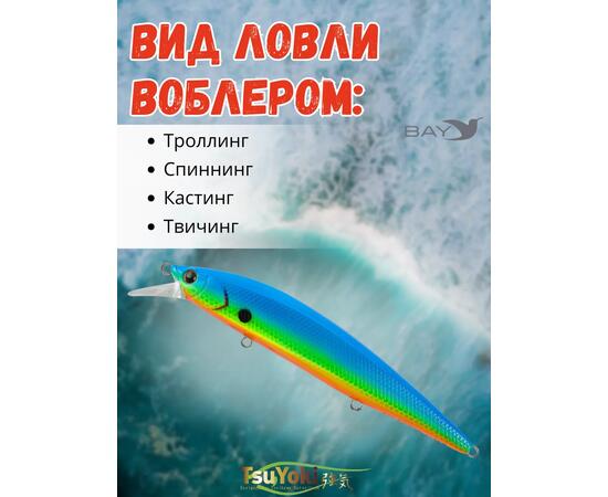 Воблер TsuYoki COLECTOR 110SP L614R, фото , изображение 3