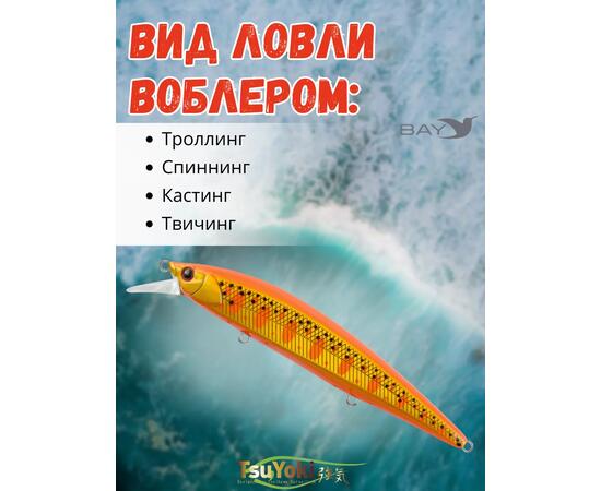 Воблер TsuYoki COLECTOR 110SP E111, фото , изображение 3