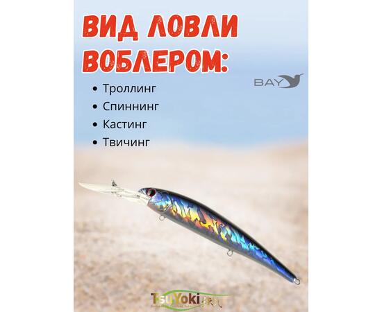 Воблер TsuYoki SOLOIST 120F HU, Цвет: HU, Вес воблера (г): 20, Длина воблера (мм): 120, Тип воблера: Минноу, Тип плавучести воблера: плавающий, Штрихкод: 4627152676325, Количество крючков: 3, фото , изображение 3