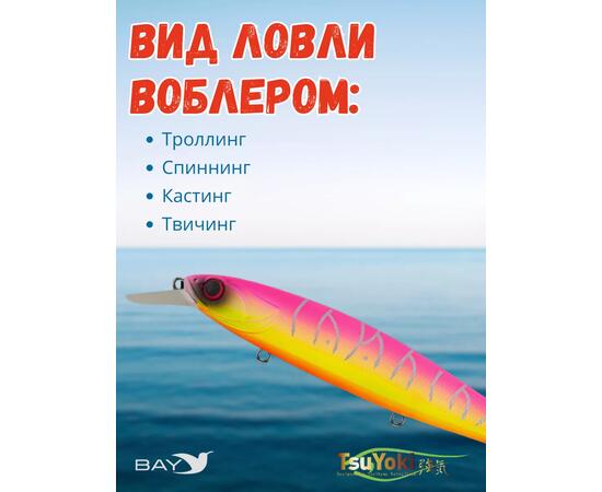 Воблер TsuYoki DRAGA 130SP LM049, Цвет: LM049, Вес воблера (г): 24,3, Длина воблера (мм): 130, Тип воблера: Минноу, Тип плавучести воблера: суспендер, Штрихкод: 462715272, Количество крючков: 3, фото , изображение 3