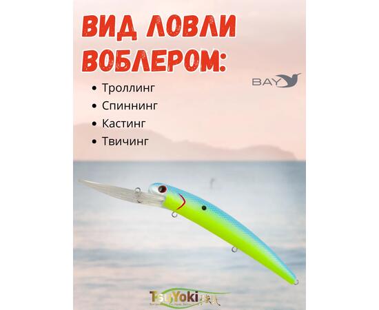 Воблер TsuYoki MAGO 120F L614, Цвет: L614, Вес воблера (г): 23, Длина воблера (мм): 120, фото , изображение 3