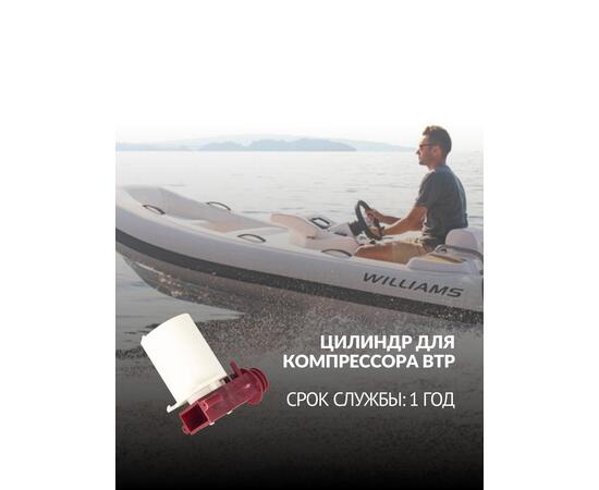 Цилиндр для компрессора BP, фото , изображение 3