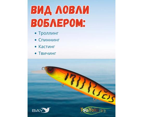 Воблер TsuYoki DRAGA 130SP 290R, Цвет: 290R, Вес воблера (г): 24,3, Длина воблера (мм): 130, Тип воблера: Минноу, Тип плавучести воблера: суспендер, Штрихкод: 4627138877067, Количество крючков: 3, фото , изображение 3