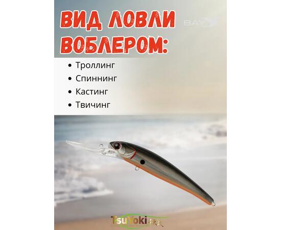 Воблер TsuYoki JASS 120F 073Z, фото , изображение 3