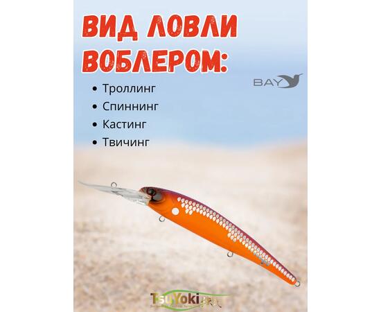 Воблер TsuYoki SOLOIST 120F 1119, фото , изображение 3
