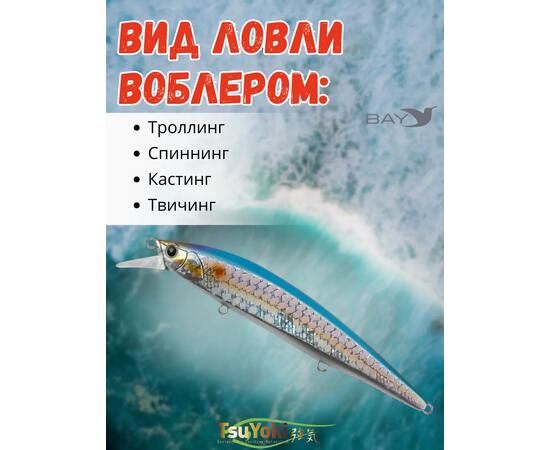 Воблер TsuYoki COLECTOR 110SP WR044, фото , изображение 3