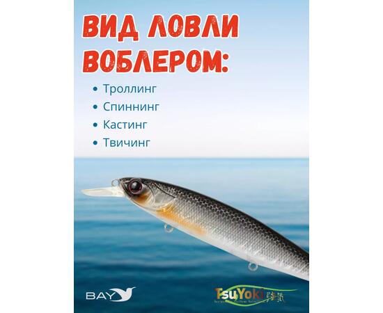 Воблер TsuYoki DRAGA 130SP 264N, Цвет: 264N, Вес воблера (г): 24,3, Длина воблера (мм): 130, Тип воблера: Минноу, Тип плавучести воблера: суспендер, Штрихкод: 4627138877159, Количество крючков: 3, фото , изображение 3