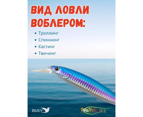 Воблер TsuYoki DRAGA MR 130SP 060Z, Цвет: 060Z, Вес воблера (г): 25,5, Длина воблера (мм): 130, Тип воблера: Минноу, Тип плавучести воблера: suspending, Штрихкод: 4627166018, Количество крючков: 3, фото , изображение 3