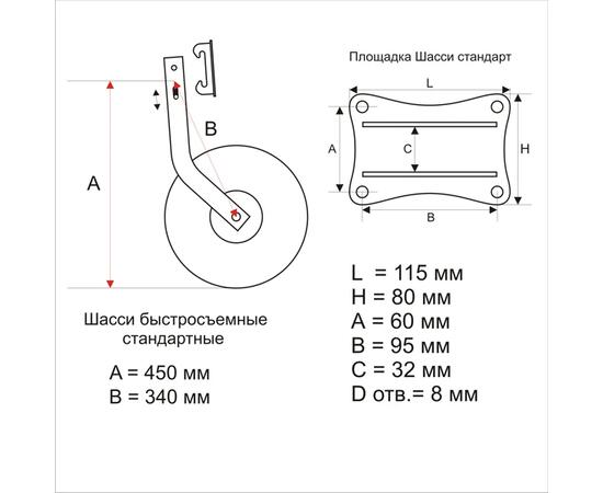 Сдвоенные транцевые колеса для лодок (быстросъем. спарка, 312), фото , изображение 4