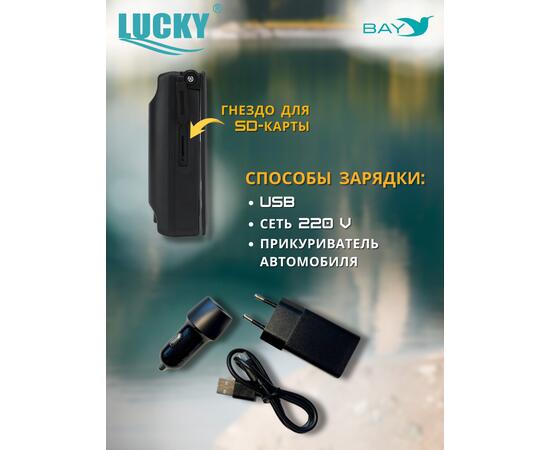 Подводная камера для рыбалки Lucky FL180AR с функцией записи и фото, фото , изображение 4