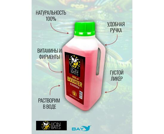 Lion Baits Booster BLOODWORM (мотыль) - 1л, Вкус для группировки: мотыль, фото , изображение 4
