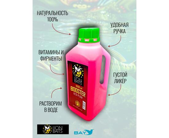 Lion Baits Booster RED PLUM  (красная слива) - 1л, Вкус для группировки: красная слива, фото , изображение 4