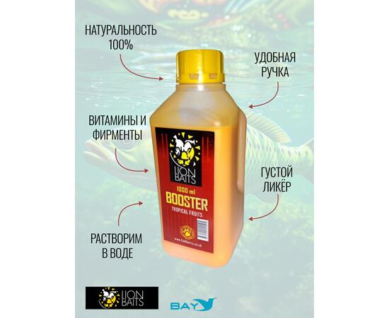 Lion Baits Booster TROPICAL FRUTS (тропические фрукты) - 1л, Вкус для группировки: тропические фрукты, фото , изображение 4